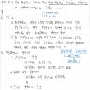 우리건설 이미지