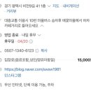 굽냥