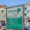 탐라중학교 공영주차장 네이버블로그