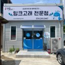 천마수산