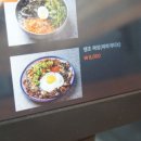 삼쪽