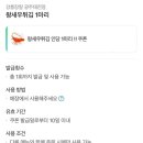 강릉장칼 이미지
