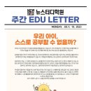 아이스터디학원 네이버블로그