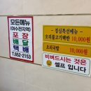 뚱언니네 이미지