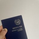 오케이마트 (하모니마트성왕점) | [2025] 12월에 낋여보는 8월의 시드니 여행...(1편)