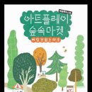 아트플레이 이미지