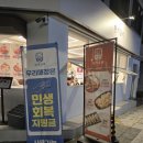 정선읍 행정복지센터  정문 옆 | 대구 갈비찜 맛집 추천! 한끼갈비 솔직 리뷰