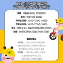 태백문화재단 이미지
