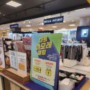 아모레퍼시픽이마트신제주점