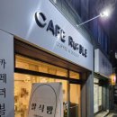 카페러블 이미지