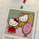 초콜릿식당 이미지