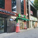 스카치피부과의원 네이버블로그