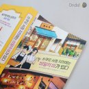 달다쿠마