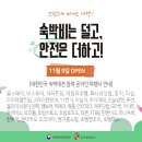 닥터코리아여행사 이미지