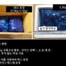 싱싱슈퍼 이미지