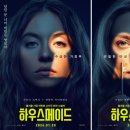 (주)히든픽쳐스