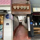 평양여인숙 이미지