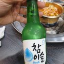 대왕곱창구이 이미지