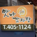 지에스(GS)25 부산동삼 이미지