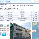 남동54 이미지