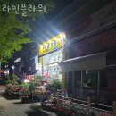 경춘농장 | 남양주꽃배달 라인플라워 생신꽃