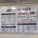 왕솥뚜껑그래!고기야 | 상암 고기집 | 한상가득왕솥뚜껑
