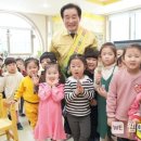 진천유치원 이미지