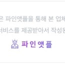 사거리반찬 이미지
