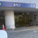 소사로276번길 | 소사역 점집 일월사에서 가족운세 상담 받은 이야기