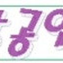 앞뜰공인중개사사무소 이미지