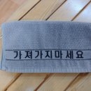 주안보석사우나24시