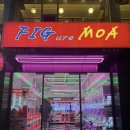 뽑기세상 | 내돈내산｜서면 피규어 모아(FIG ure MOA) 인형뽑기 가성비 최고!🧸 위치/가격/꿀팁 후기