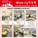 해바라기음악학원 이미지