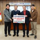 진안군청 이미지