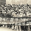 박종철거리 이미지