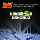 다산베이스볼 - 구리시 체육관로80번길 35 | 다산베이스볼