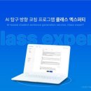투비에듀