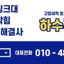 중부대로25 이미지