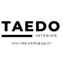 무궁화태영 | [31평 아파트 리모델링] 무궁화태영아파트 스탠다드 타입 시공 후기