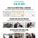 논현역 두피문신 잘하는 곳 - 다티드 헤어라인 정수리 두피문신으로 케어하기