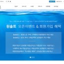 이메디칼