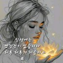 불티님의 글을 읽고-- 이미지