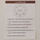 솔직푸드 이미지