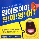 경산시사외국어학원 이미지