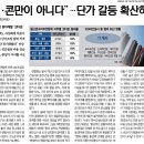 (주)다해건설 - 14458 | (주)다해건설