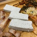 대복 삼겹살 티스토리