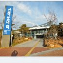 오시리아역(2) 이미지