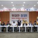 청양사람