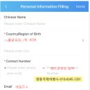 명동중국여행사