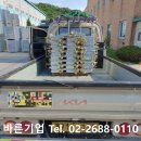 주식회사신재
